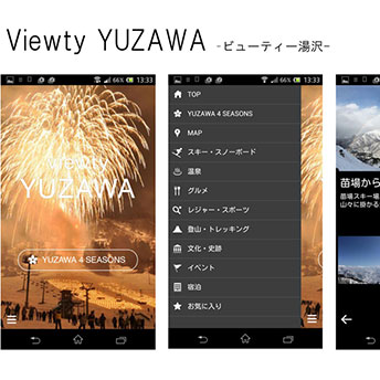 Viewty　YUZAWA