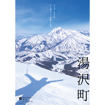 パウダーの日は、ひと滑りして出勤します。