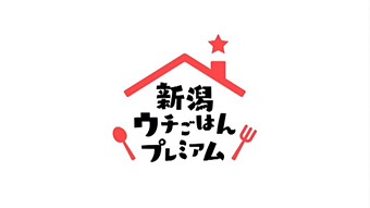 第62回 グランプリ作品