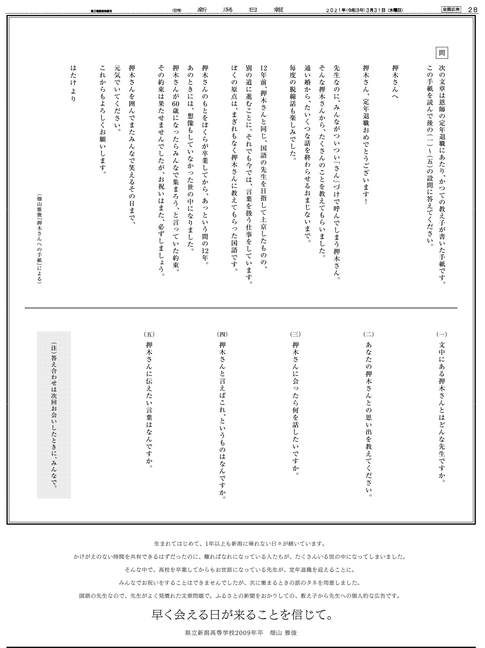 第63回 グランプリ作品