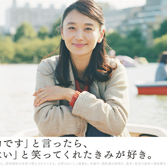 “東京新潟物語