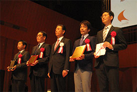 表彰式