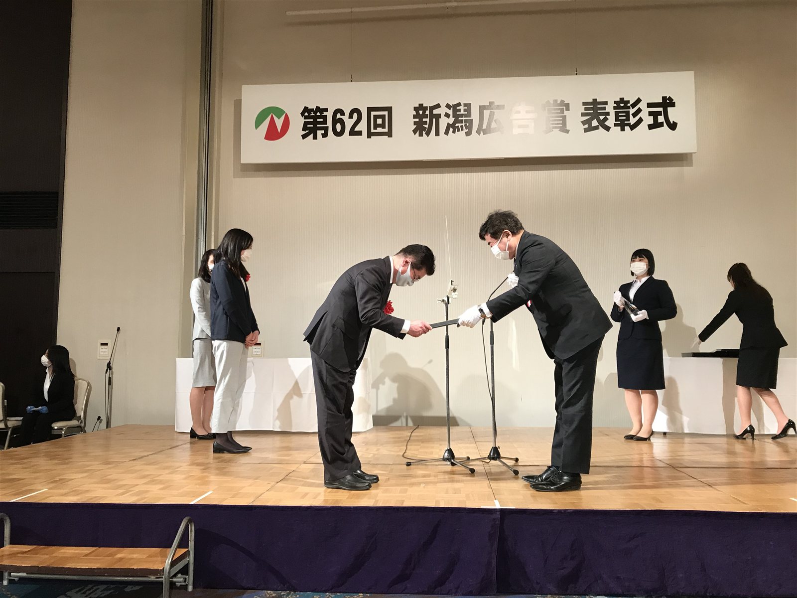 「第62回新潟広告賞」表彰式
