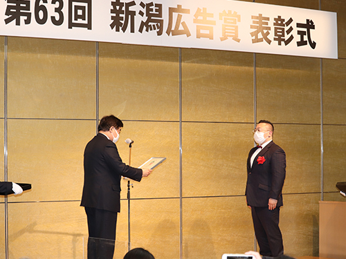 第63回新潟広告賞ー