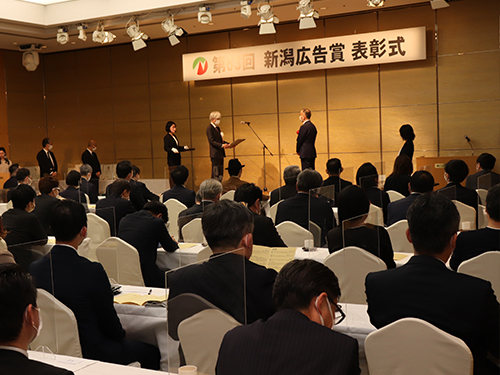 第63回新潟広告賞